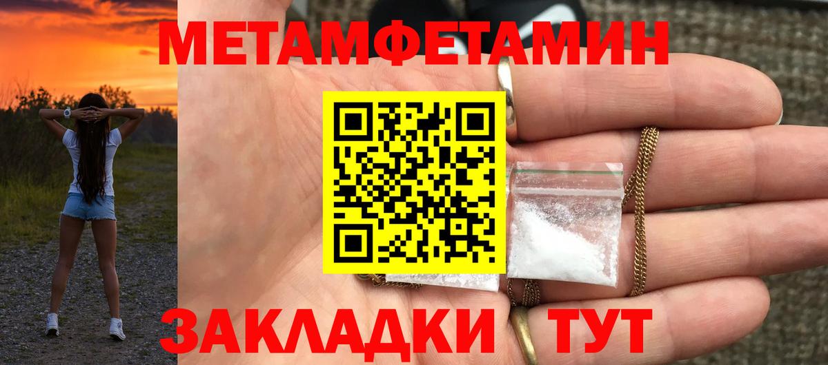 АМФ 97%  Вход с VPN  Amphetamine  Михайловка 