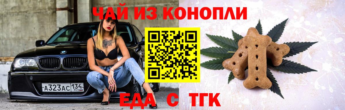 Михайловка  Canna-Cookies конопля  Вход с VPN 