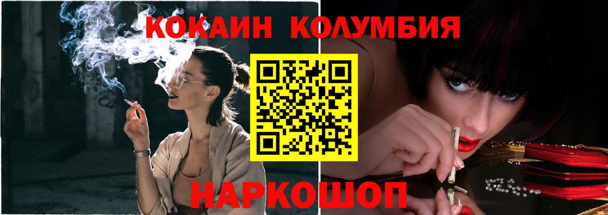ГАШИШ  МЕТАМФЕТАМИН  ЭКСТАЗИ  Мефедрон   Вход с VPN  Михайловка  Каннабис 
