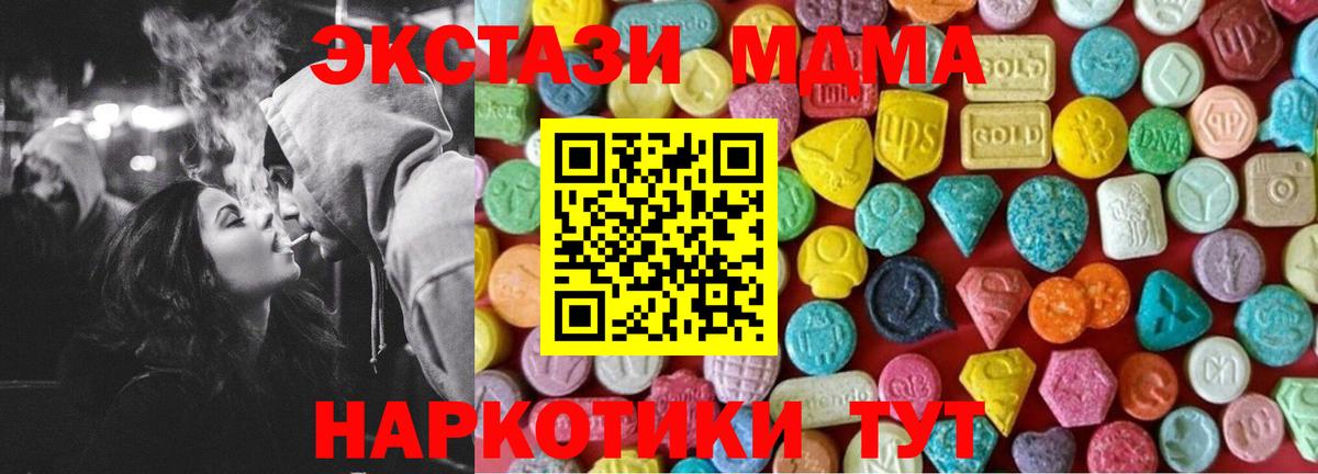 ЭКСТАЗИ Cube  Вход с VPN  Михайловка 