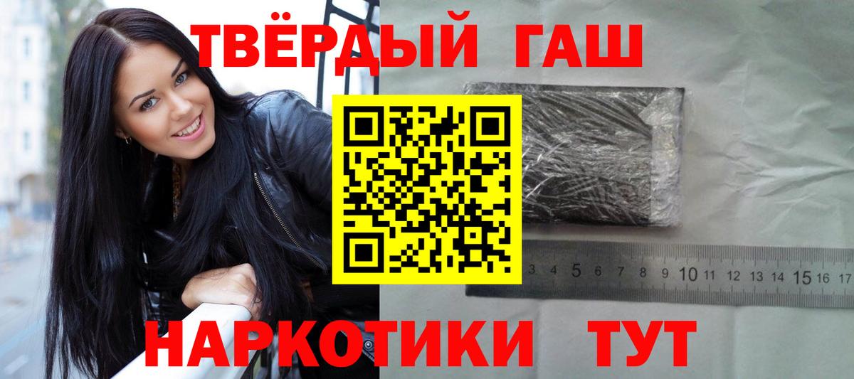 продажа наркотиков  ГАШ индика сатива  ГАШИШ  Михайловка  Вход с VPN  ГАШИШ ice o lator 