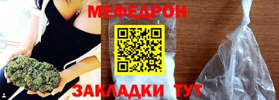 а пвп мука Жуковский