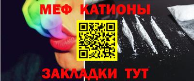 а пвп мука Жуковский