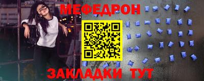 дмт Заволжье