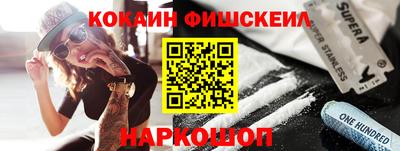 соль курить ск Заводоуковск