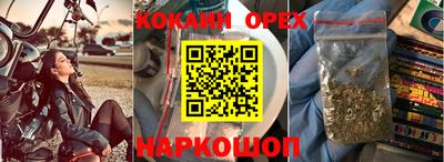 эйфоретик Чапаевск