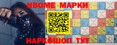 дмт Заволжье