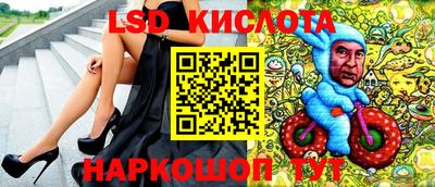 соль курить ск Заводоуковск