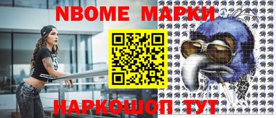 соль курить ск Заводоуковск