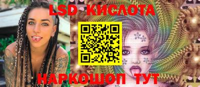 соль курить ск Заводоуковск