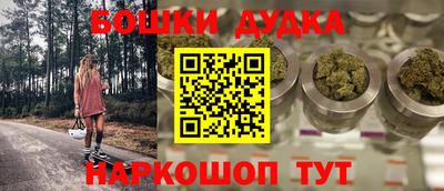 соль курить ск Заводоуковск