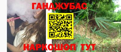 мефедрон Чебаркуль
