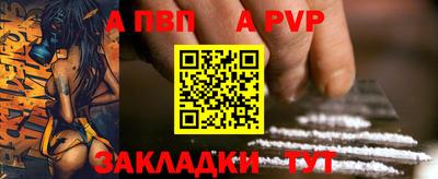 соль курить ск Заводоуковск
