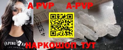 а пвп мука Жуковский
