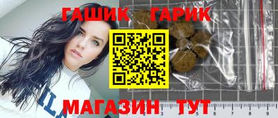 соль курить ск Заводоуковск