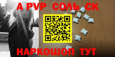 а пвп мука Жуковский
