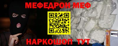 а пвп мука Жуковский
