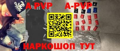 а пвп мука Жуковский