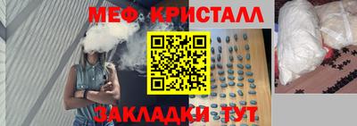 а пвп мука Жуковский
