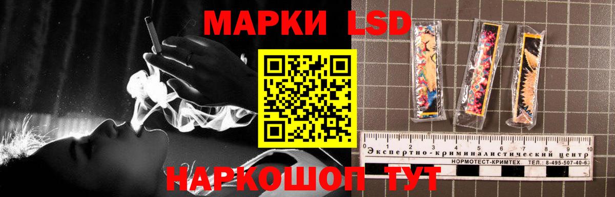 Лсд 25 экстази ecstasy  Вход с VPN  LSD-25 экстази  Лсд 25 экстази кислота  Михайловка 