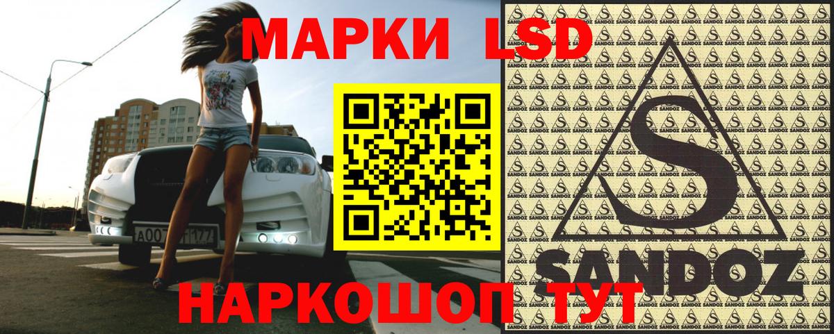Марки N-bome 1,5мг  Вход с VPN  Михайловка  Марки N-bome 1,5мг 