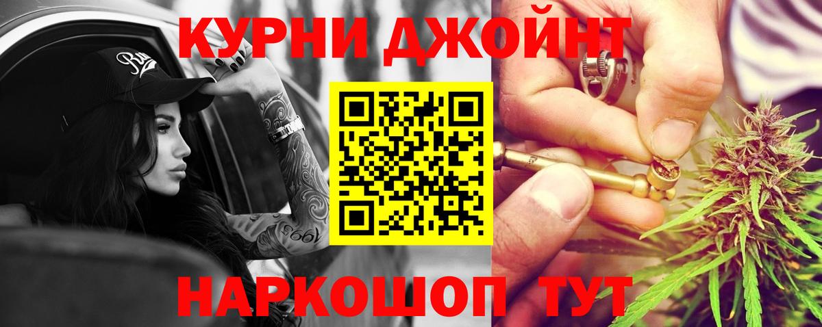 Каннабис марихуана  Марихуана планчик  Конопля тримм  Михайловка  Шишки марихуана VHQ  Вход с VPN 